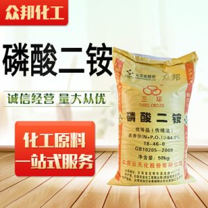 高濃度氮磷復合肥OEM/ODM代加工