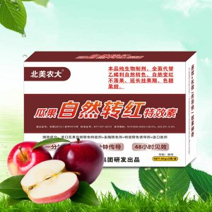 浚縣北美農(nóng)大生物科技有限公司