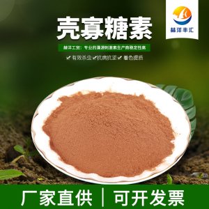 日照市赫洋工貿有限公司