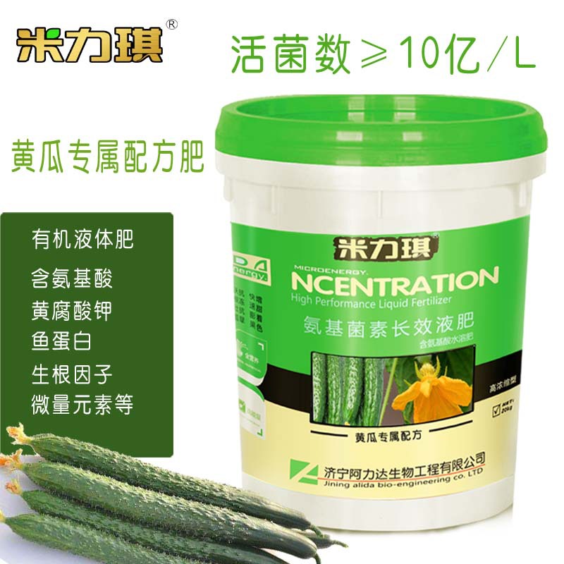 專業(yè)承接黃瓜專用肥黃代加工,配方多,經(jīng)驗足