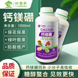 田當家糖醇鈣鎂硼葉面肥可OEM/ODM代工