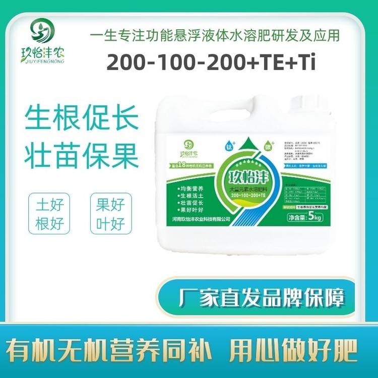 擁有液體水溶肥代加工多條先進生產線,可來廠參觀