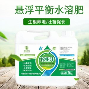 河南玖怡灃農業科技有限公司