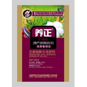 養正廣譜性貼牌OEM/ODM