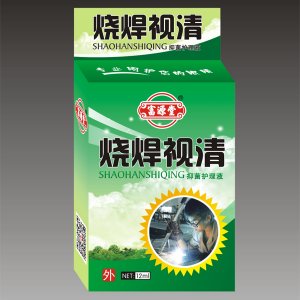 燒焊視清抑菌護理液可OEM/ODM代工