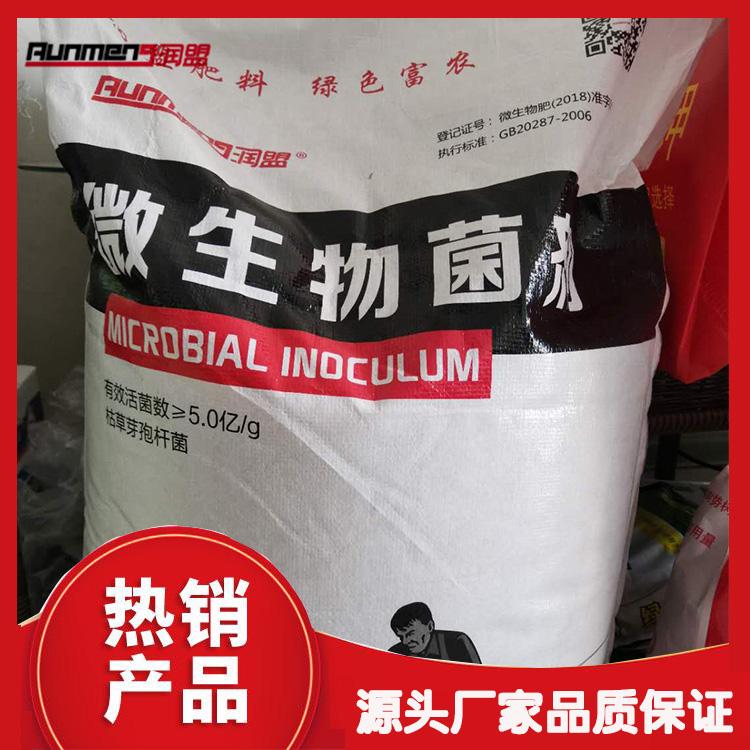 山東乾成農業科技有限公司