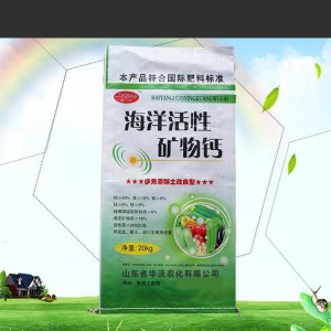 海洋活性礦物質肥貼牌OEM/ODM