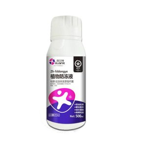 喜蘭特植物防凍劑代加工貼牌OEM/ODM