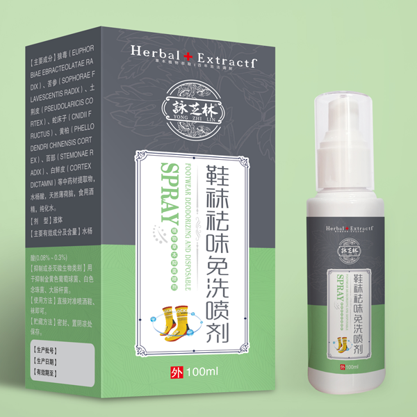 鞋襪去味免洗噴劑一站式貼牌,快速了解生產過程