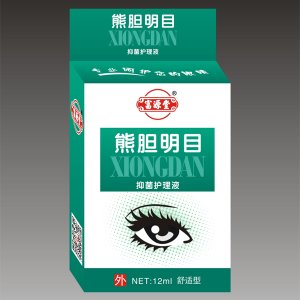 熊膽明目抑菌護理液可OEM/ODM代工