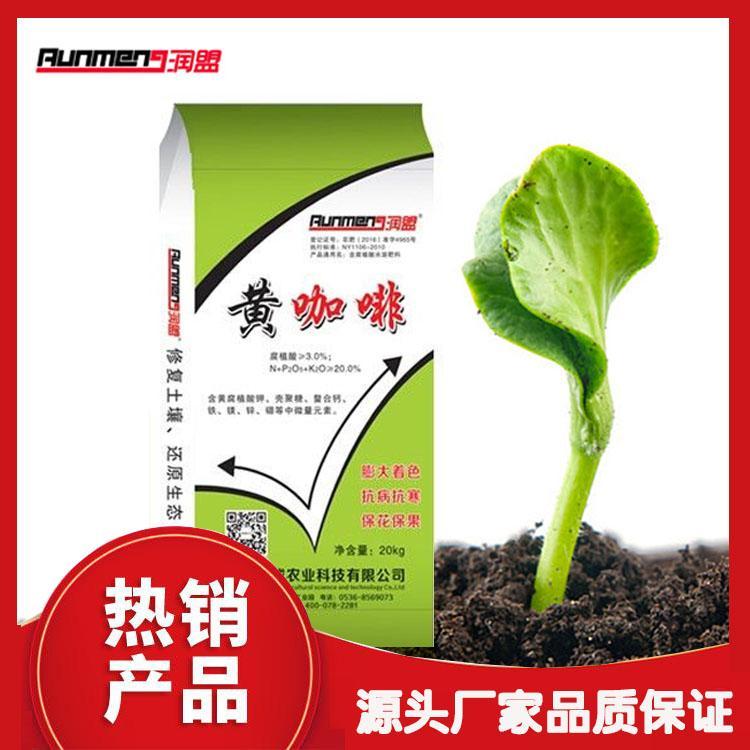 山東乾成農業科技有限公司