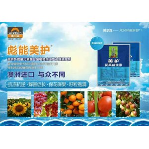 河南美爾森農業(yè)科技有限公司