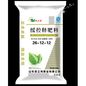 山東奇立偉肥業股份有限公司