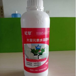 芭斐特(中國)特種肥料有限公司