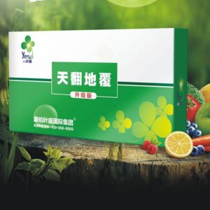 天翻地覆增產神器水溶肥料可OEM/ODM代工