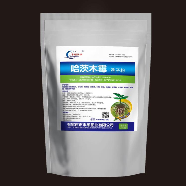 哈茨木霉生防孢子粉代加工貼牌OEM/ODM