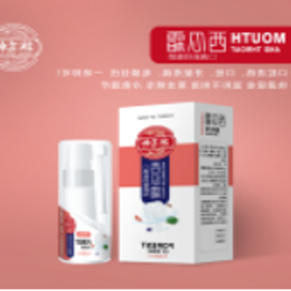 西瓜霜噴劑哪里有代加工-專業西瓜霜噴劑oem代加工實力大廠