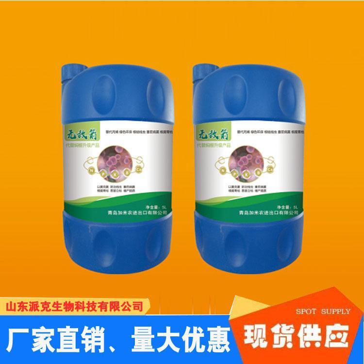 微生物菌劑淡紫紫孢菌代加工-專業微生物菌劑淡紫紫孢菌oem代加工實力大廠