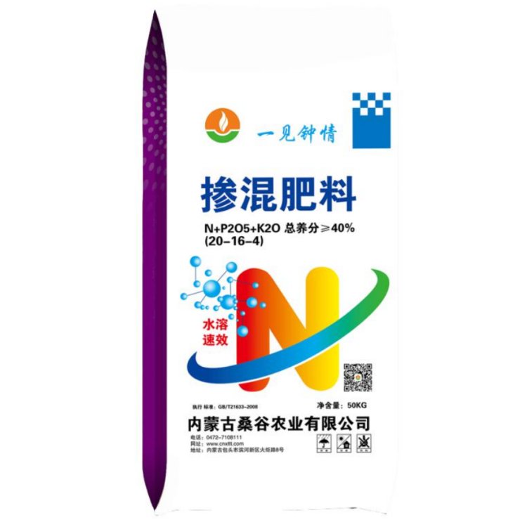 摻混肥料代加工貼牌OEM/ODM