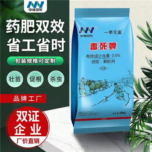 花生殺蟲(chóng)肥料花生水溶肥OEM/ODM代加工