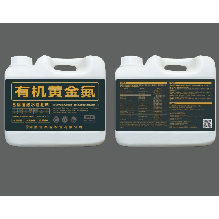 腐殖酸大量元素水溶肥（高氮型）代加工貼牌OEM/ODM