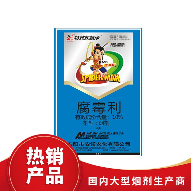 安陽市安諾農(nóng)化有限公司
