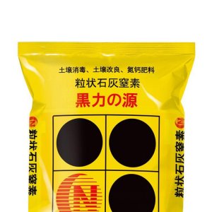 山東陽光智慧農業科技有限公司