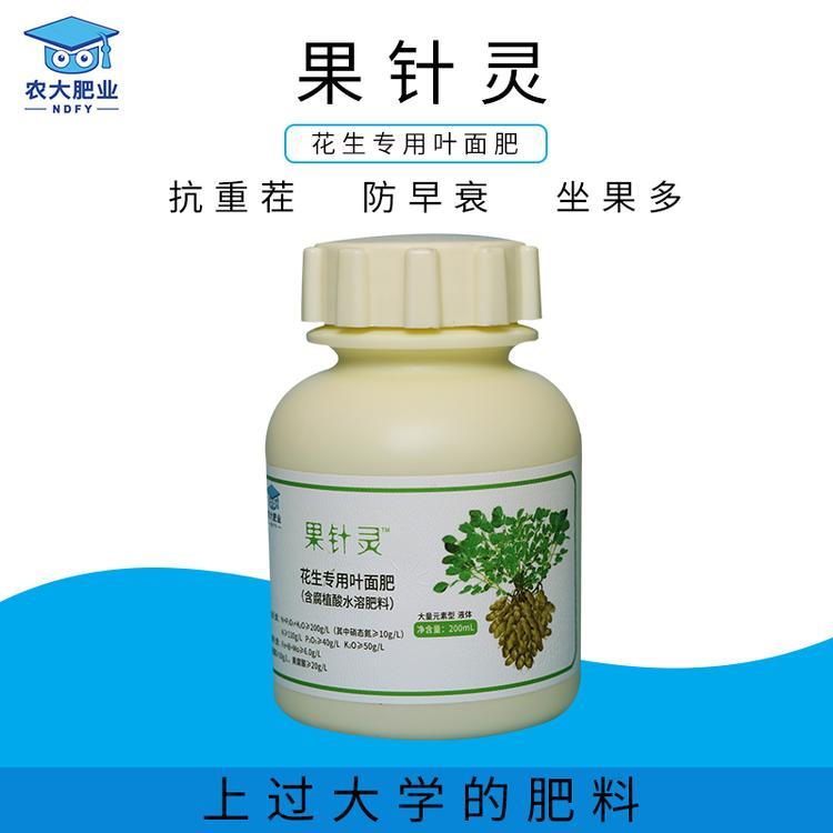 山東農大肥業科技有限公司
