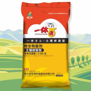 土壤調理劑 一休菌 土壤修復型貼牌OEM/ODM