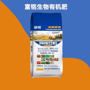 石家莊富銘生物有機肥有限公司