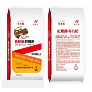 河北富農寶肥業有限公司