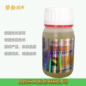 山西樂禾肥業有限公司
