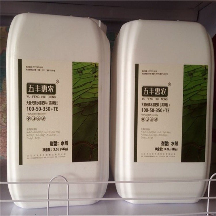 河北豐農有機肥制造有限公司