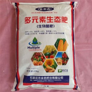 石家莊市金鑫肥業有限公司