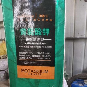 楚雄市東華鎮益農有機肥廠