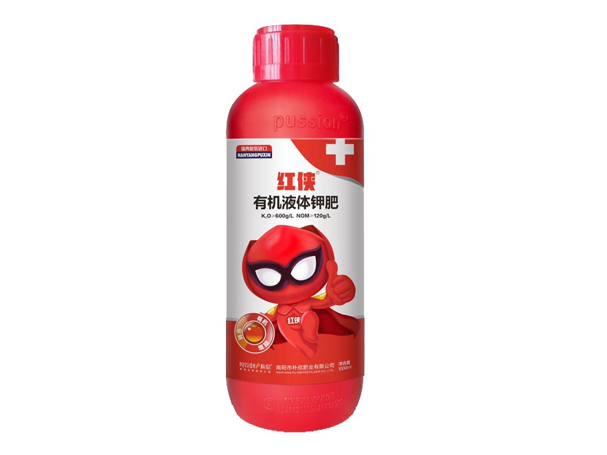 紅俠水溶肥瓶裝紅標簽代加工貼牌OEM/ODM