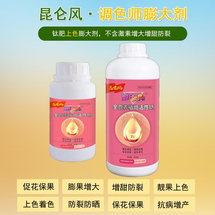 鄭州愛普達農業科技有限公司