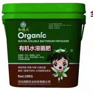 益農 蔬菜生態桶肥水溶肥OEM/ODM定制代加工