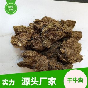 河北潤東肥業有限公司