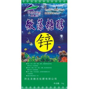 河北圣德蘭化肥有限公司