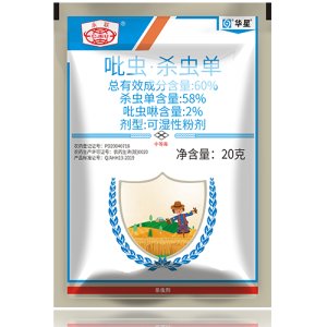 永聯貼牌OEM/ODM