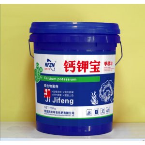 青島潤(rùn)豐中農(nóng)化肥有限公司