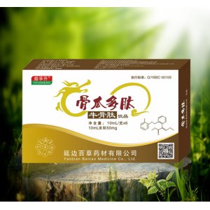 延邊百草生物科技有限公司