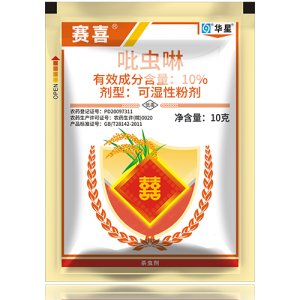 賽喜OEM代加工