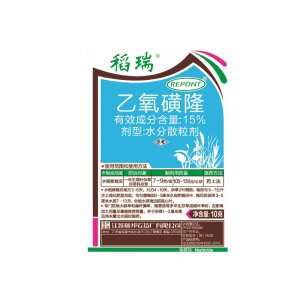 乙氧磺隆貼牌OEM/ODM