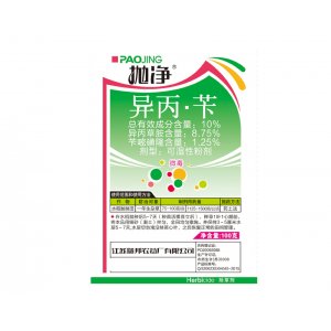 異丙·芐貼牌定制代加工