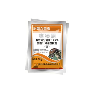 重慶樹榮作物科學(xué)有限公司