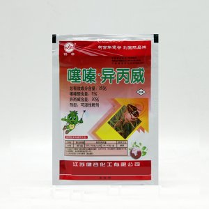 噻嗪?異丙威OEM/ODM定制代加工