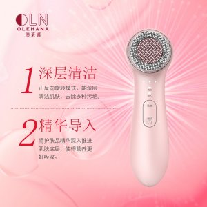 潔面超聲波導入導出美容儀代加工貼牌OEM/ODM