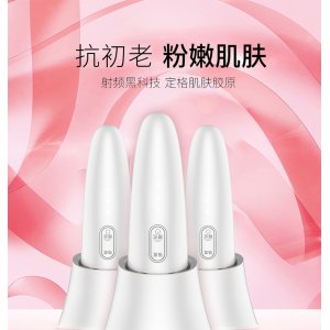 RF射頻美容儀器EMS導入提拉家用電動臉部嫩膚儀貼牌OEM/ODM